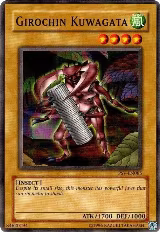 Girochin Kuwagata (PSV-EN085) — card price