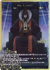 Gill Alhama'at // Gill Alhama'at, He Who Grasps All (Top) (RCS-056 RR) — card price