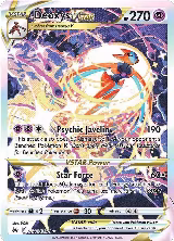 Deoxys VSTAR (GG46/GG70) — card price