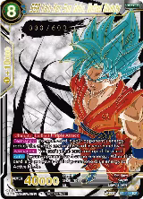 SSB Kaio-Ken Son Goku, United Divinity (Serial Numbered) (BT1-111), Tournament Promotion Cards — DB Super card price