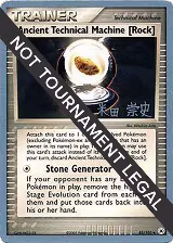Ancient Technical Machine [Rock] - 2005 (Takashi Yoneda) (85/101), World Championship Decks — Pokémon card price