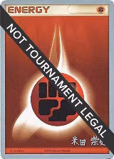Fighting Energy - 2005 (Takashi Yoneda), World Championship Decks — Pokémon card price