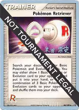 Pokemon Retriever - 2005 (Takashi Yoneda) (84/109), World Championship Decks — Pokémon card price