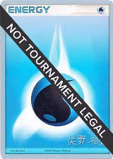 Water Energy - 2006 (Hiroki Yano), World Championship Decks — Pokémon card price