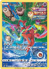 Deoxys (GG12/GG70) — card price