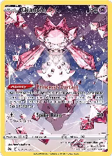 Diancie (GG13/GG70) — card price