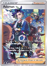 Adaman (GG57/GG70) — card price