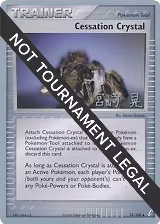 Cessation Crystal - 2007 (Akira Miyazaki) (74/100), World Championship Decks — Pokémon card price