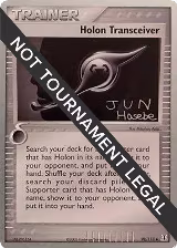 Holon Transceiver - 2007 (Jun Hasebe) (98/113), World Championship Decks — Pokémon card price