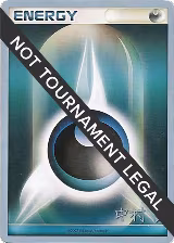 Darkness Energy - 2009 (Tsubasa Nakamura), World Championship Decks — Pokémon card price
