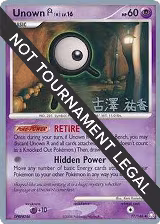Unown (R) - 2010 (Yuka Furusawa) (77/146), World Championship Decks — Pokémon card price