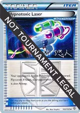 Hypnotoxic Laser - 2014 (Haruto Kobayashi) (123/135), World Championship Decks — Pokémon card price