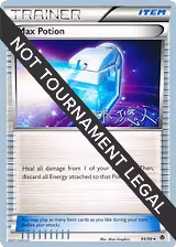 Max Potion - 2014 (Haruto Kobayashi) (94/98), World Championship Decks — Pokémon card price