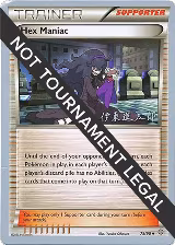 Hex Maniac - 2016 (Shintaro Ito) (75/98), World Championship Decks — Pokémon card price