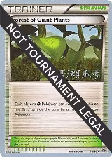 Forest of Giant Plants - 2017 (Kabu Fukase) (74/98), World Championship Decks — Pokémon card price