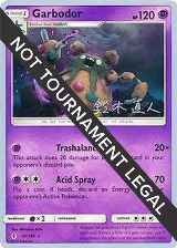 Garbodor (51) - 2017 (Naoto Suzuki) (51/145), World Championship Decks — Pokémon card price