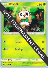 Rowlet - 2017 (Kabu Fukase) (9/149) — card price