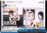 Memories of the Student Council (KGL/S95-E099 CC), Kaguya-Sama: Love is War? — Weiß Schwarz card price