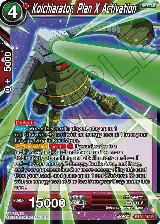Koichiarator, Plan X Activation (BT20-012) — card price