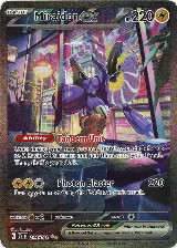 Miraidon ex - 244/198 (244/198), Scarlet & Violet Base Set — Pokémon card price