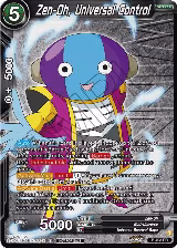 Zen-Oh, Universal Control (Zenkai Series Tournament Pack Vol.3 Winner) (P-493), Tournament Promotion Cards — DB Super card price
