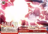 "[Gungnir]" (DAL/W99-E069 CC) — card price