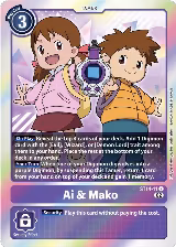 Ai & Mako (ST14-11 R) — card price