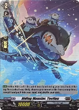 Aiding Monster, Tectien (Foil) (D-PR/195EN 2023) — card price