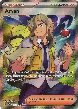 Arven - 235/198 (235/198) — card price
