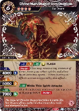 Divine Mars Dragon Ares Dragoon (Promotion Pack 1) (BSS01-003) — card price