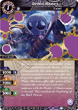 Demo Bones (Launch Event Finalist Set) (ST02-005) — card price