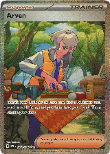 Arven - 249/198 (249/198) — card price