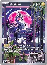 Miraidon - 013 (Pokemon Center Exclusive) (013) — card price