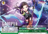 A Tasty Time (RRR) (BD/W95-E061R RRR) — card price