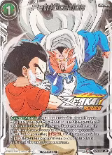 Petrification (Event Pack 11) (BT9-087), Tournament Promotion Cards — DB Super card price