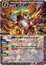Nebula Dragon Andromeda (ST01-001) — card price
