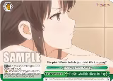The Girl Who Didn't Break the Flag (SHS/W71-E053 CR) — card price