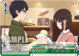 A Different Gift (SHS/W71-E054 CC) — card price