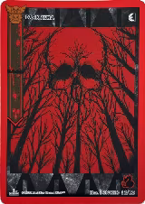 Dark Aura (12/12) — card price