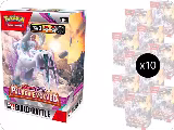 Paldea Evolved Build & Battle Box Display, Paldea Evolved — Pokémon card price