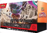Paldea Evolved Build & Battle Stadium, Paldea Evolved — Pokémon card price