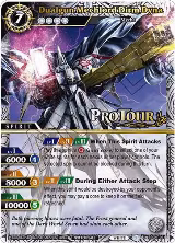 Dualgun Mechlord Dirm Dyna (X Rare Special Pack Vol. 1) (BSS01-051), Battle Spirits Saga Promo Cards — Battle Spirits card price