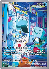 Eiscue - 205/193 (205/193) — card price