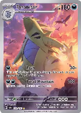 Tyranitar - 222/193 (222/193) — card price