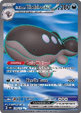 Paldean Clodsire ex - 244/193 (244/193) — card price