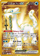 Chien-Pao ex - 274/193 (274/193) — card price