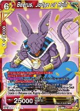 Beerus, Judge of Ruin (BT21-143) — card price