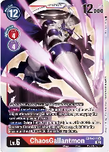 ChaosGallantmon (EX4-011 R) — card price