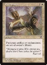 Disempower — card price