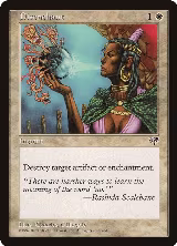 Disenchant — card price
